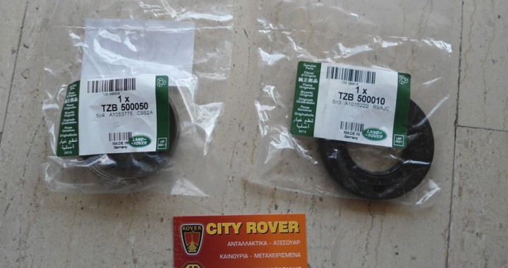 Ranger Rover 3 differential seals
